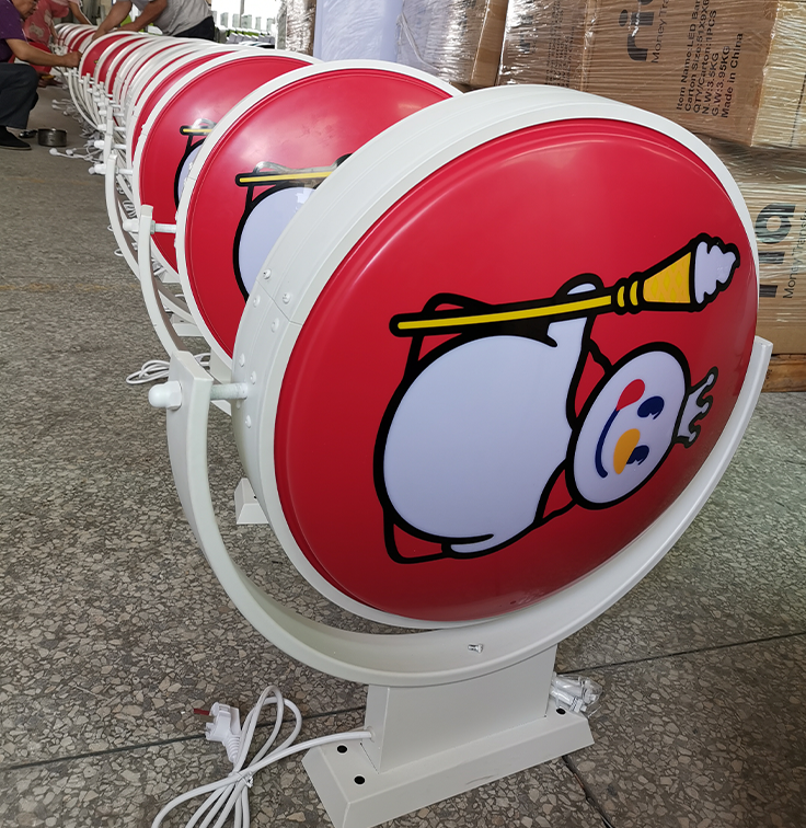 扁铁旋转吸塑灯箱